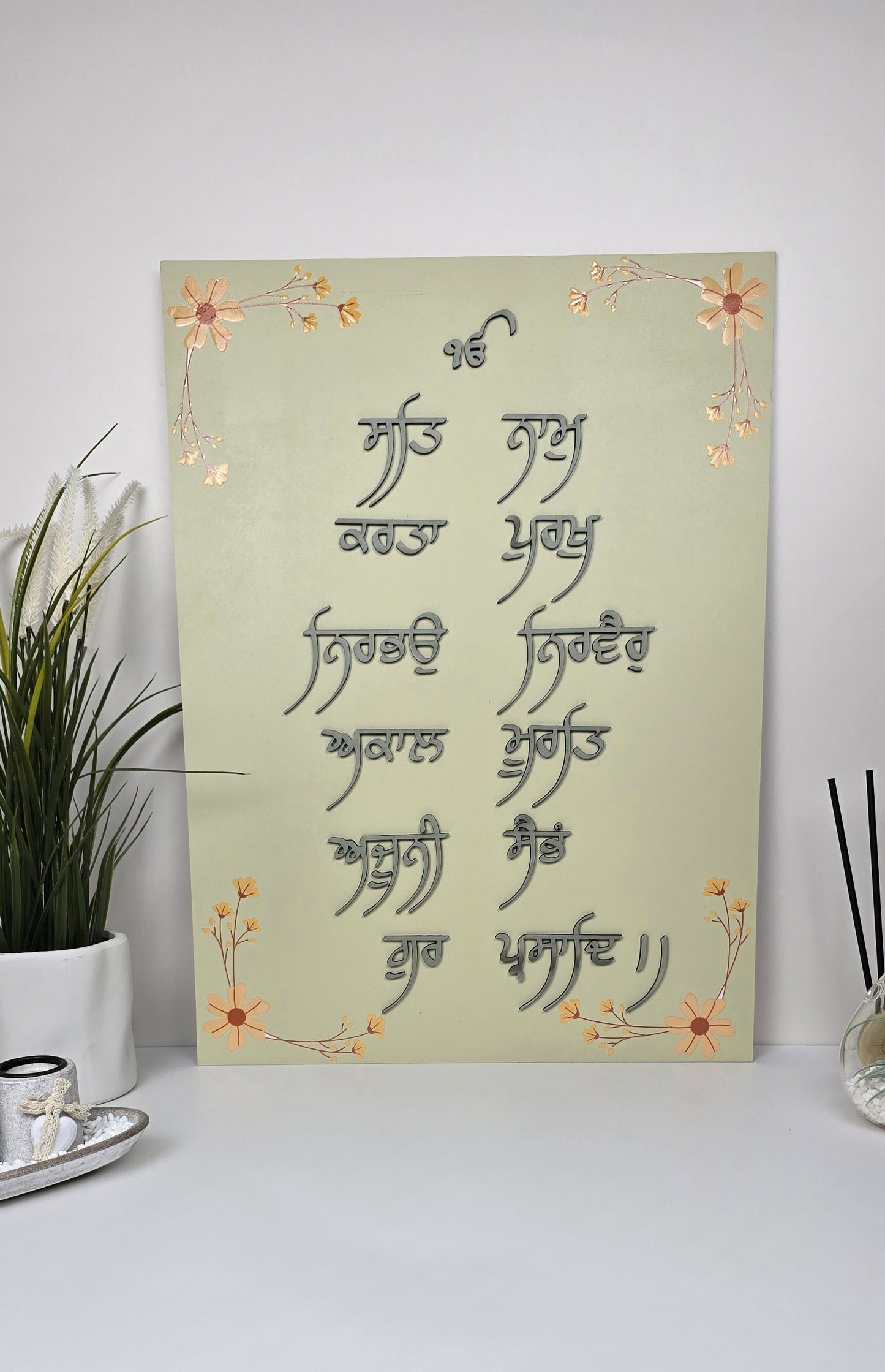 Handcrafted 3D Wooden Mool Mantar Wall Art – A Divine Expression of Sikh Spirituality
