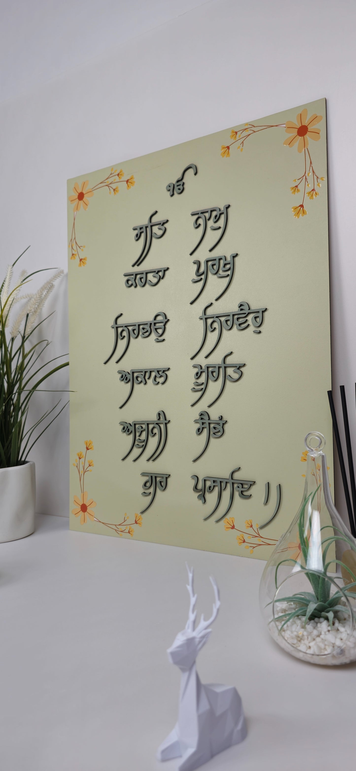 Handcrafted 3D Wooden Mool Mantar Wall Art – A Divine Expression of Sikh Spirituality