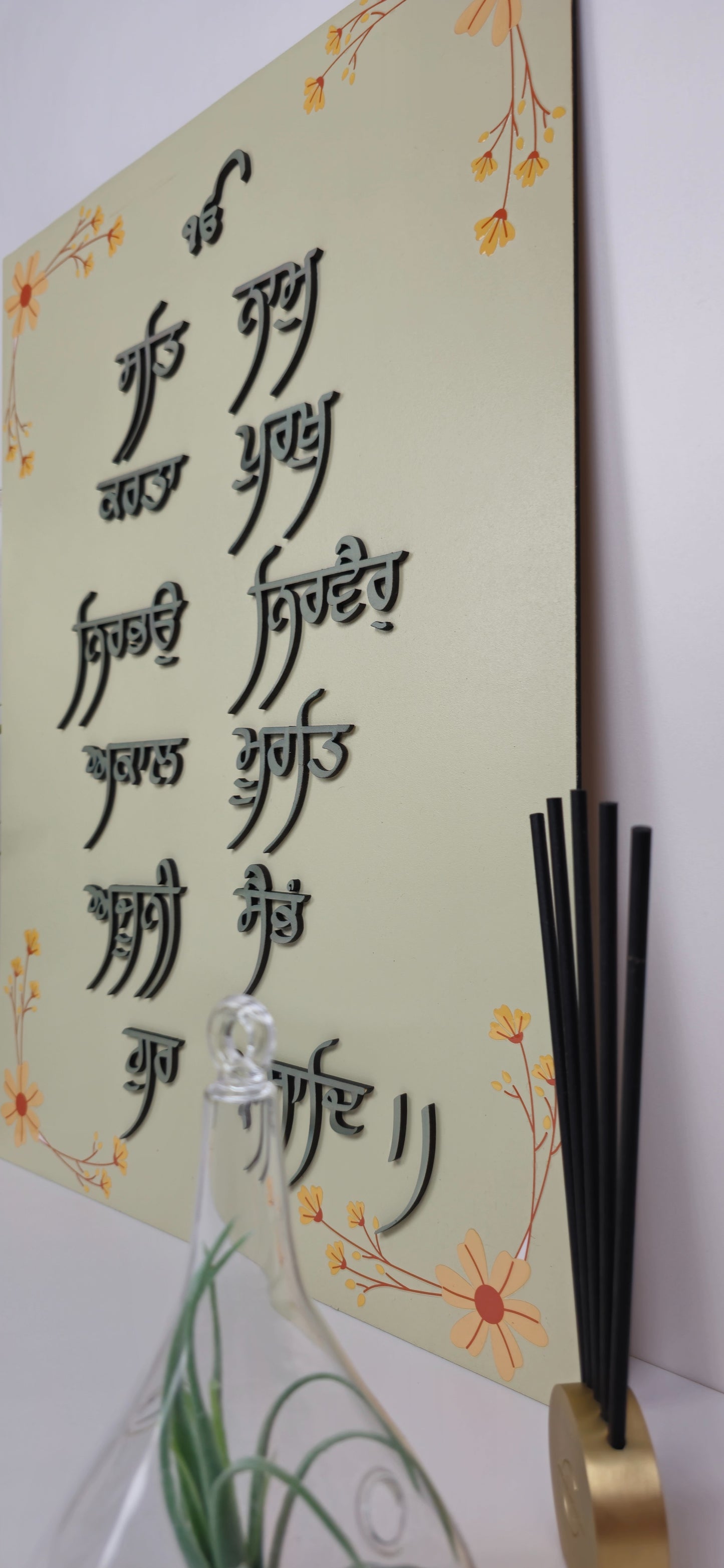 Handcrafted 3D Wooden Mool Mantar Wall Art – A Divine Expression of Sikh Spirituality