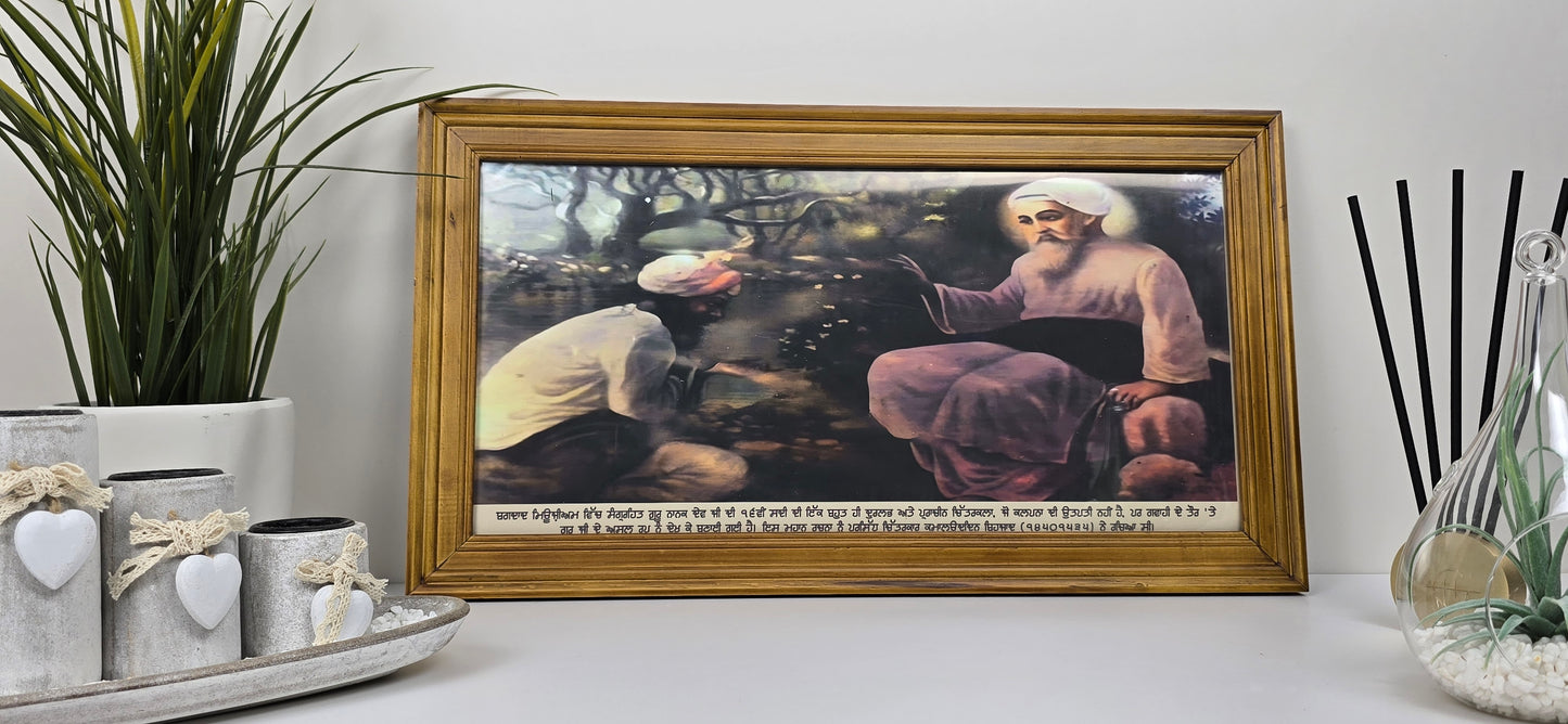 Guru Nanak Dev Ji Blessing Frame - Vintage Wooden Design