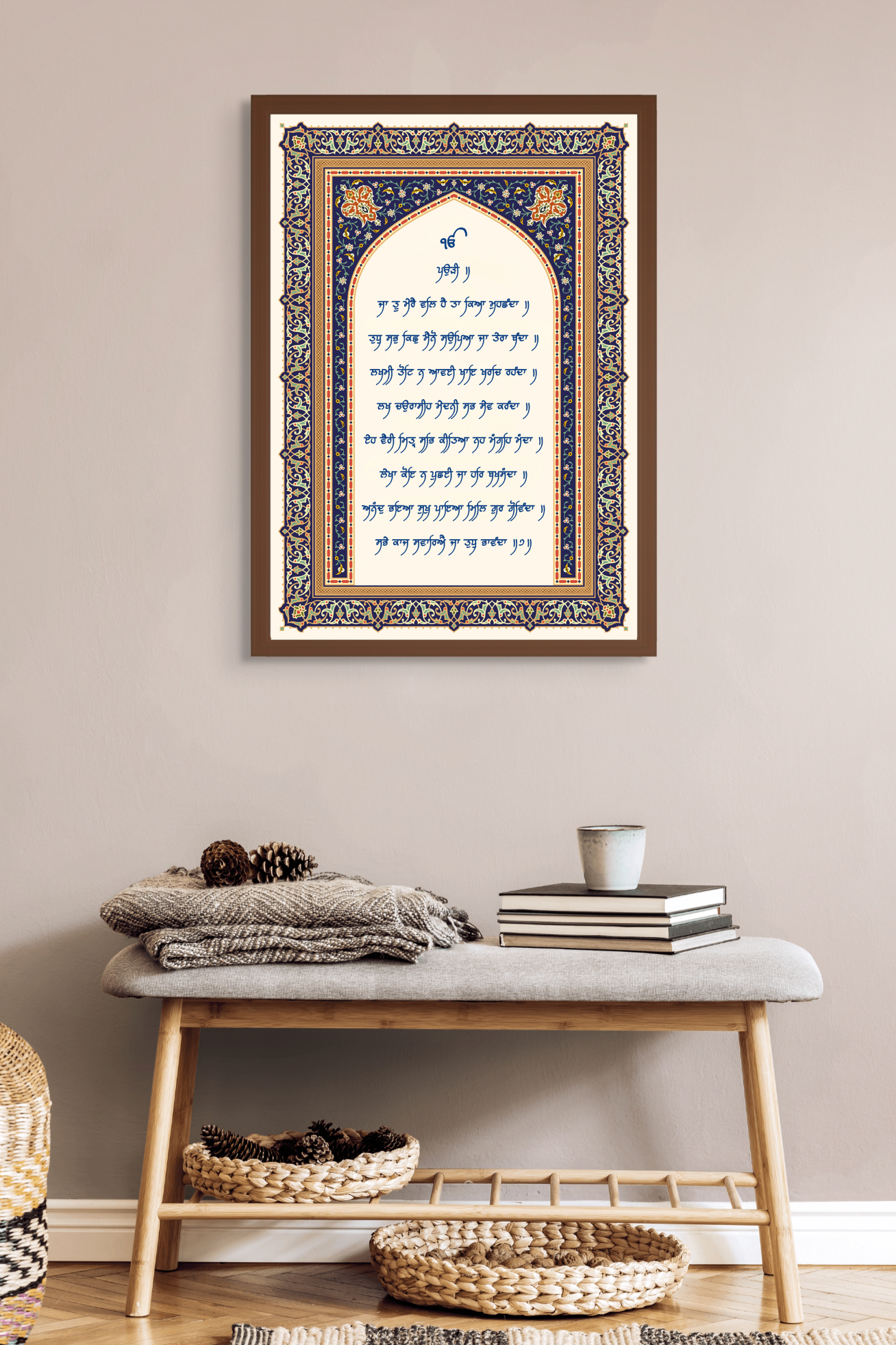 Divine Abundance: Trust in the Creator's Grace