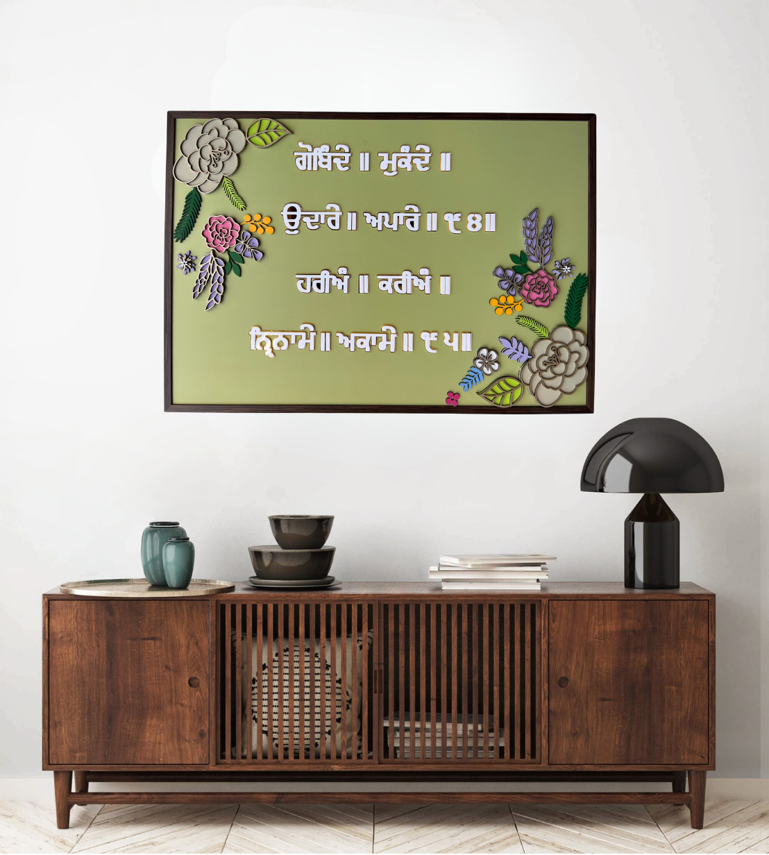 Handmade Elegant 3D Floral Sikh Gurbani Frame