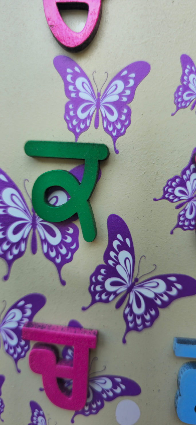Handcrafted 3D Wooden Punjabi alphabet (Gurmukhi script)