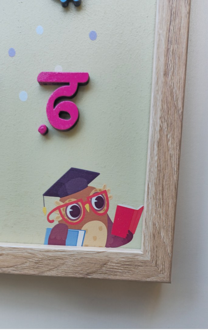Handcrafted 3D Wooden Punjabi alphabet (Gurmukhi script)