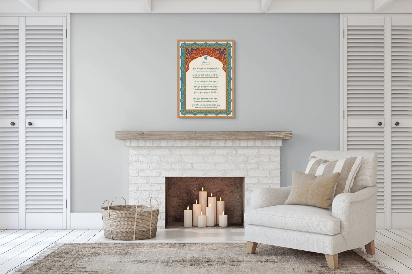 Gurbani Shabad Art- Trust in Divine Provision