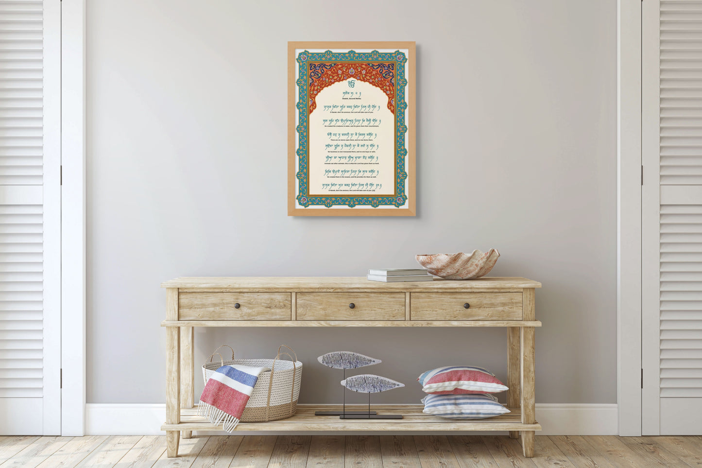 Gurbani Shabad Art- Trust in Divine Provision